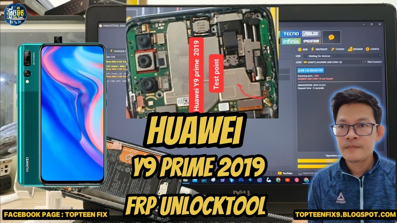 Инструмент для разблокировки FRP Huawei Y9 Prime 2019 @ahmeowaily