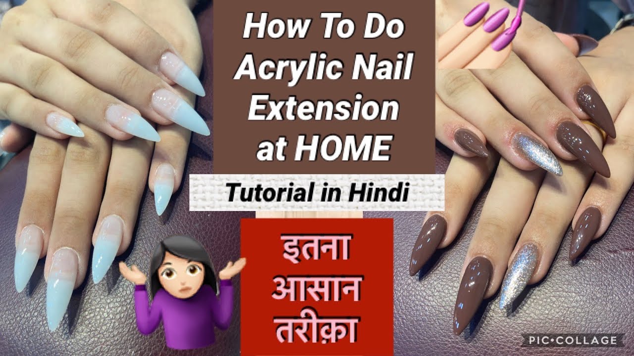 अक्रिलिक नेल इक्स्टेन्शन कैसे करे | How To Do Acrylic Nail Extension at Home | BY Nitu Kohli