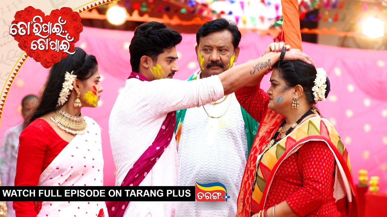 Tori Pain To Pain  | FULL EP - 901 | 20th Mar 2026 | Odia Serial |  Tarang TV | Tarang Plus