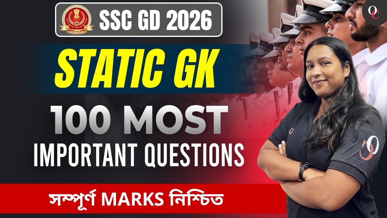 L-03 || SSC GD 2026 | STATIC GK || 100 MOST IMPORTANT QUESTIONS || BY LIZA MA'AM || ONLY COMPETITION