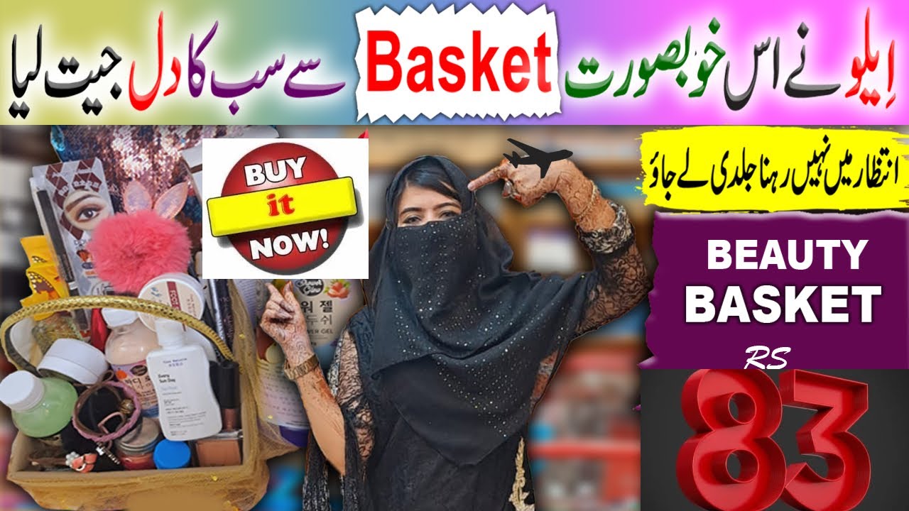 ** 83 RUPEES ** BRANDED IMPORTED SHADI DEAL | COMPLETE MAKEUP 💄 | BEAUTIFUL PRODUCTS
