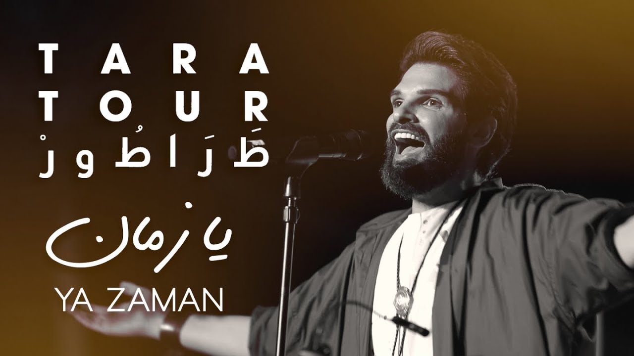 Mike Massy - Ya Zaman (Live) TaraTour