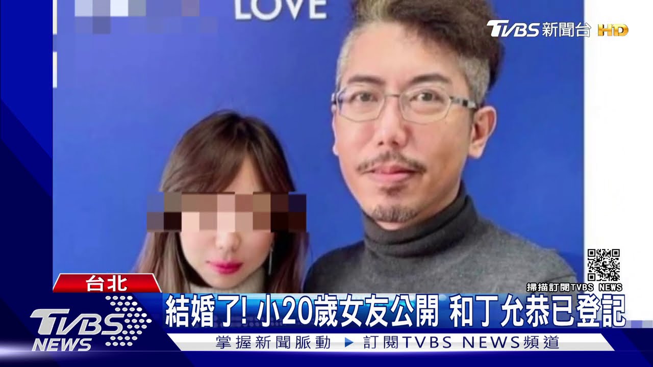 互槓! 緋聞Y女再批丁 丁妻嗆
