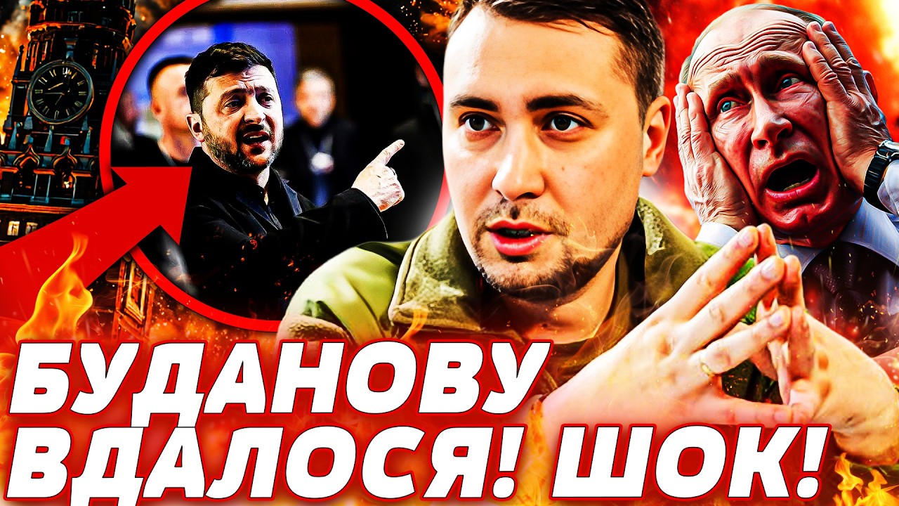 💥ЗАРАЗ! БУДАНОВ ПОРВАВ РІШЕННЯМ! ХІД УКРАЇНИ ПОСТАВИВ РФ НА КОЛІНА — США АПЛОДУЮТЬ! | ПЕКЕЛЬНА ТОЧКА