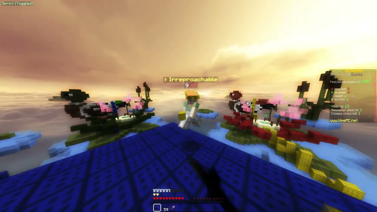 EGOIST VimeMC
