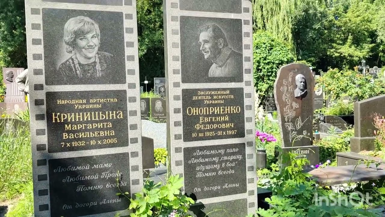 Байкове кладовище. Поховання знаменитих людей.