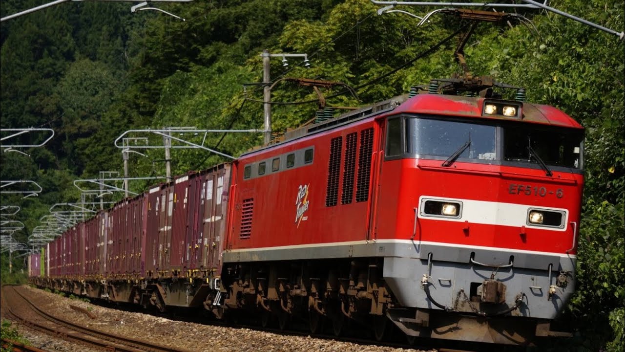 4091レ EF510-6