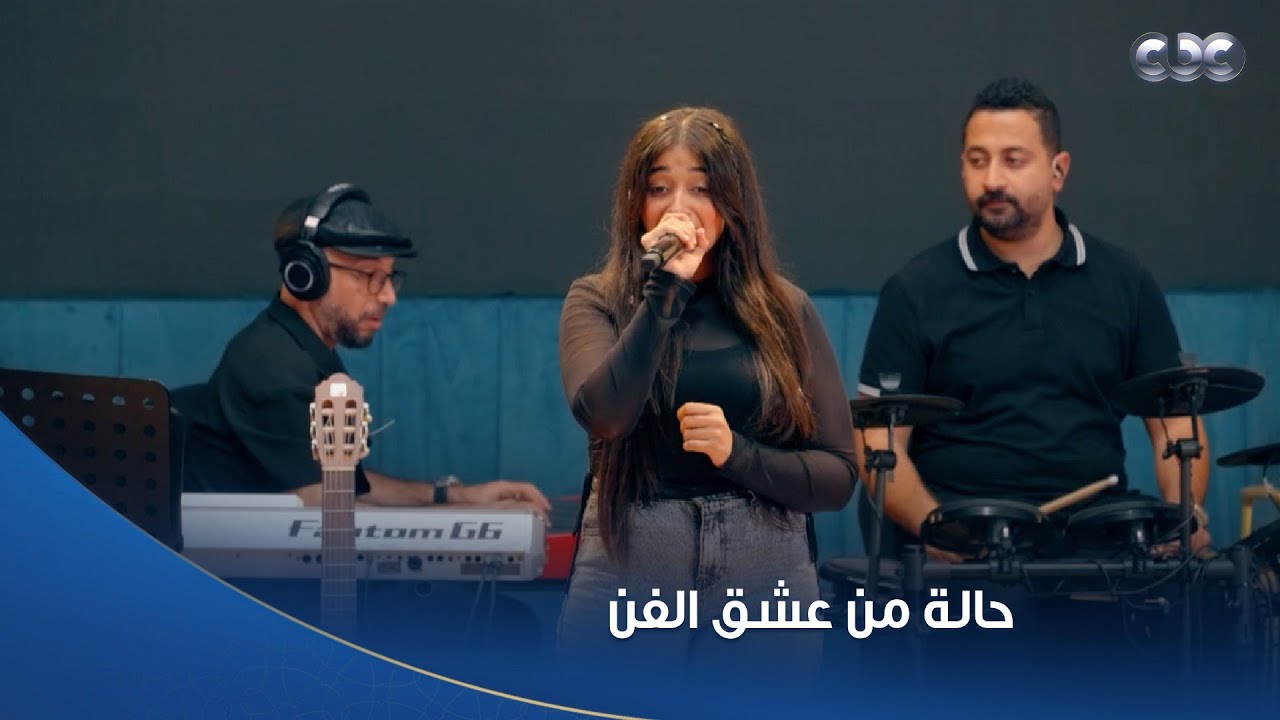 كاستنج | حالة من عشق الفن وحب الإبداع كل متسابق فيهم واقع في غرام التمثيل والغناء