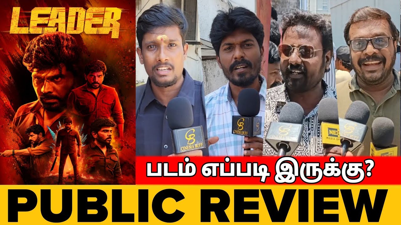 Leader Movie Public review | Leader movie review | Leader review | Leader public review | Leader