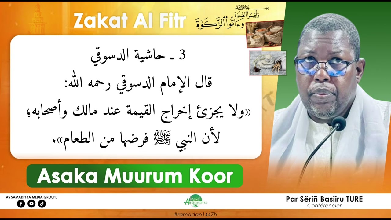 Thème: Ay leeral ci Asaka Murum Koor ak Serigne Bassirou Touré 