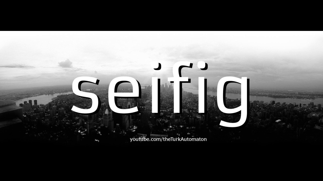 Как произносится seifig на немецком языке?