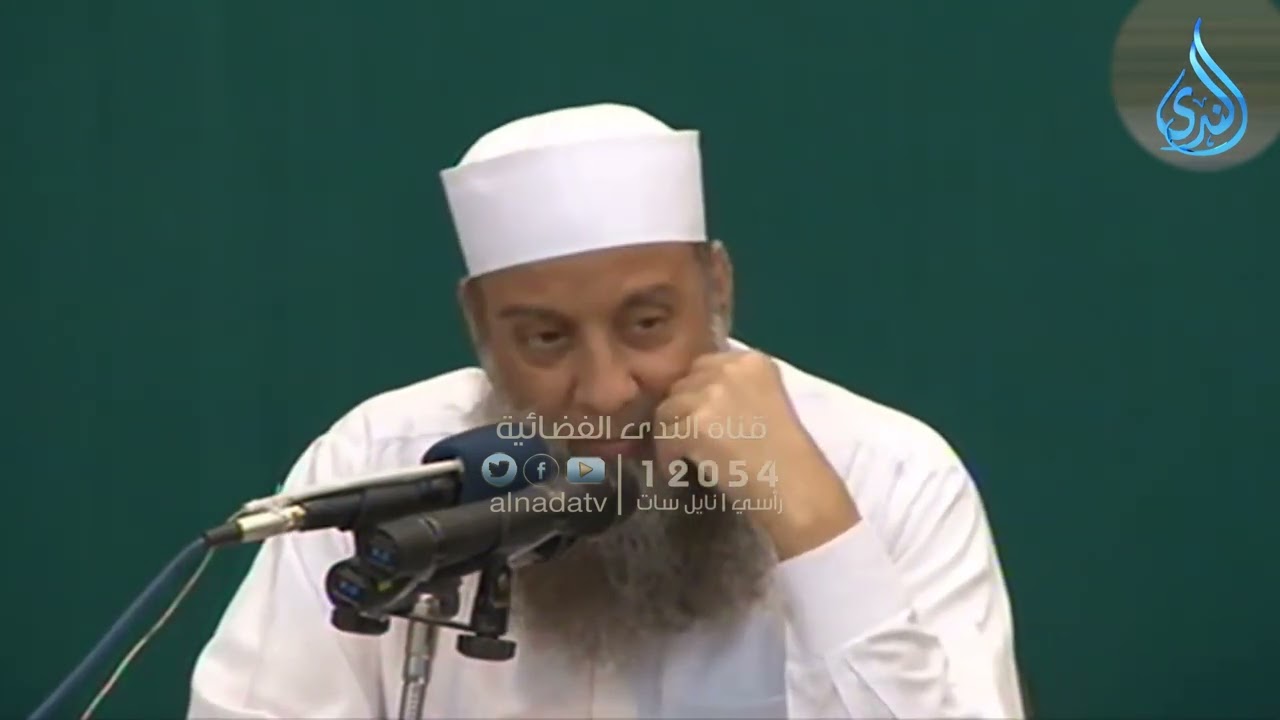 صحة حديث ماء زمزم لما شرب له | الشيخ أبي اسحاق الحويني
