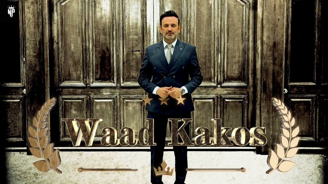waad Kakos | slow Songs | Assyrian Wedding