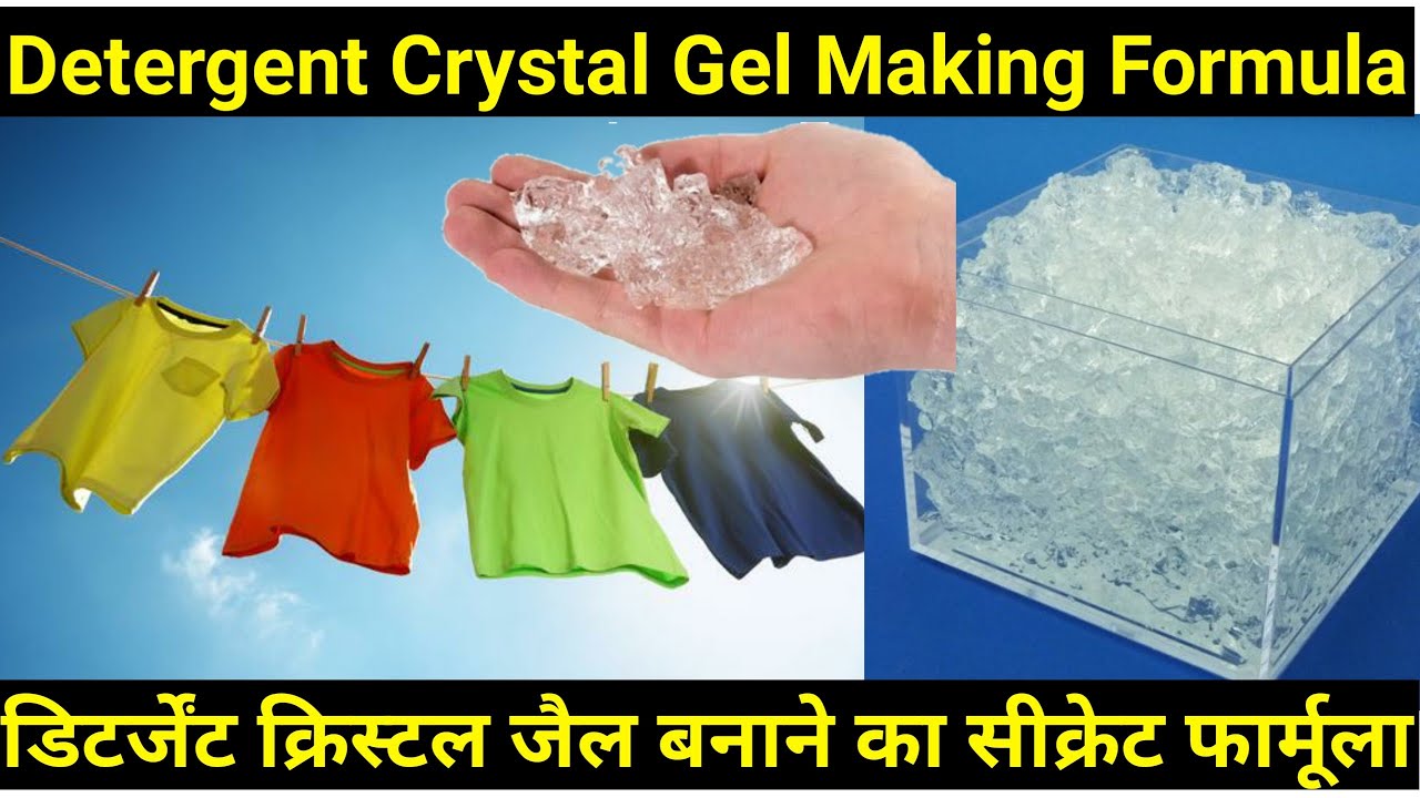 How to Make Detergent Crystal Gel | Detergent Crystal Gel Making Formula | Yogesh Vishwakarma