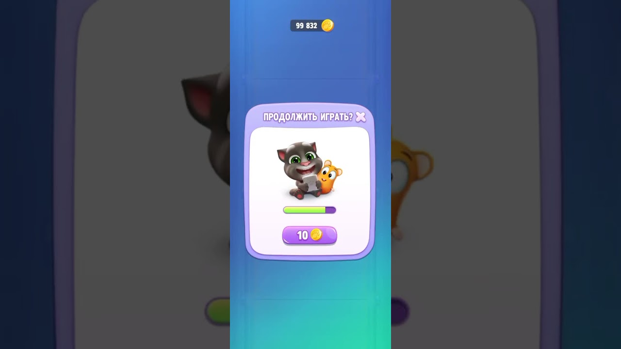 MyTalkingTom2 😺❄️