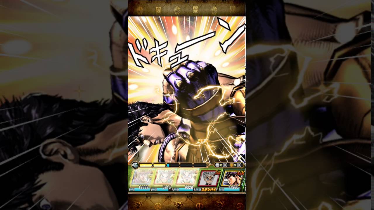 JOJO'S STARDUST SHOOTERS BOYS!!!