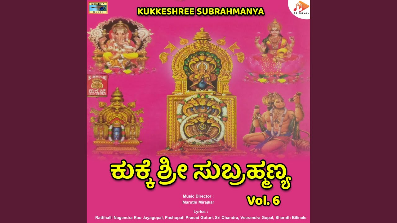 Ninna Neneyuva Swamy