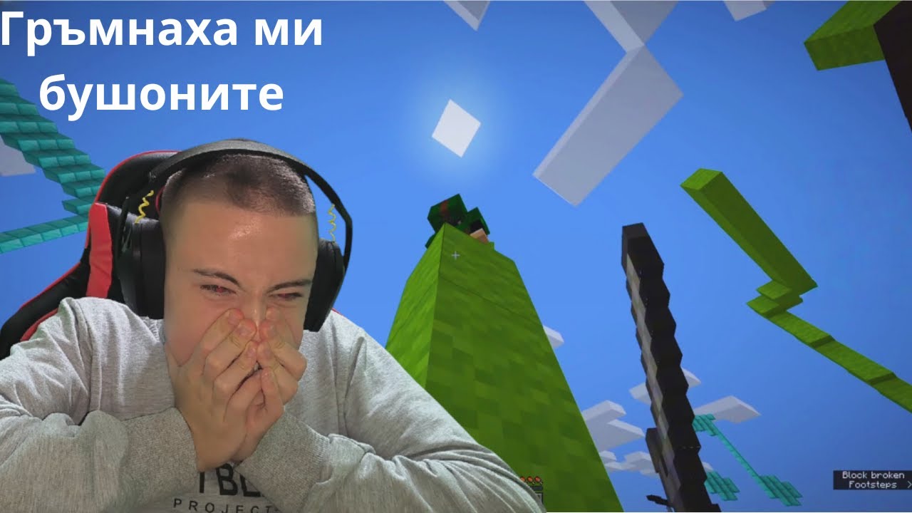 bed wors,но излезнах извън контрол.