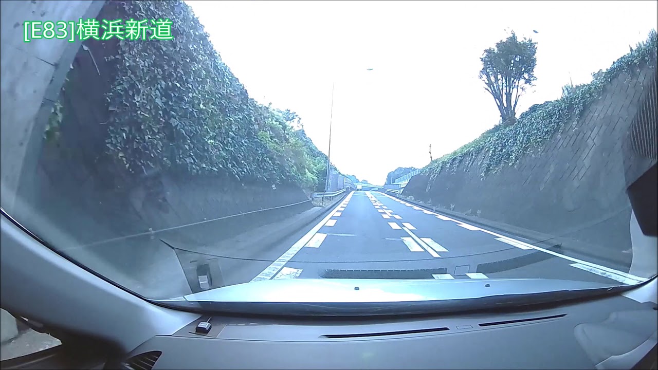 【車載動画】第三京浜玉川IC→横浜新道終点