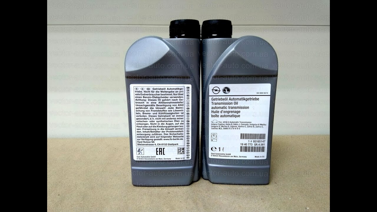 Оригинальное масло АКПП AF-40-6 General Motors Automatic transmission oil AW-1 (1940773 / 93165147)