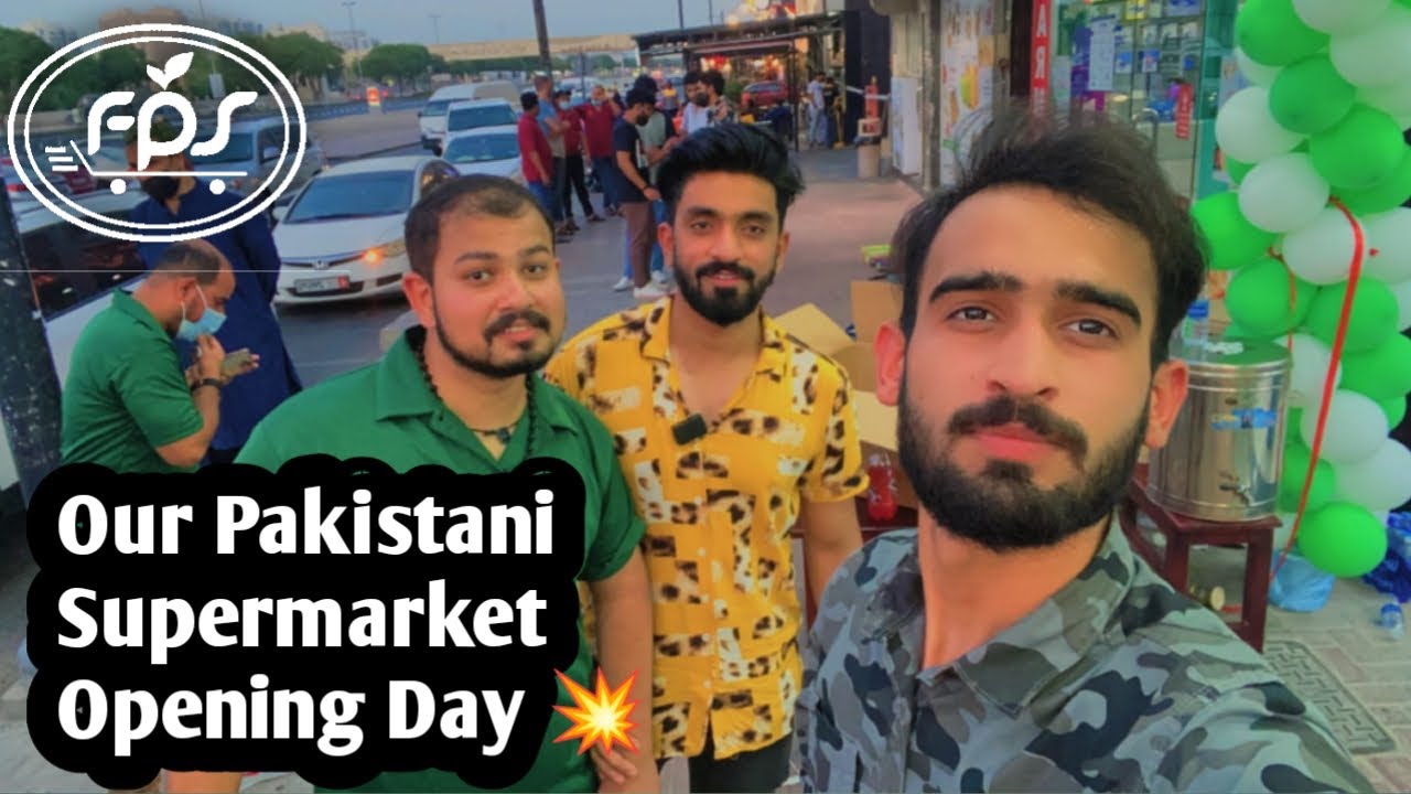 Our Supermarket Fakhar-E- Pakistani || Opening Day || Desi In English || Weekend Vlog