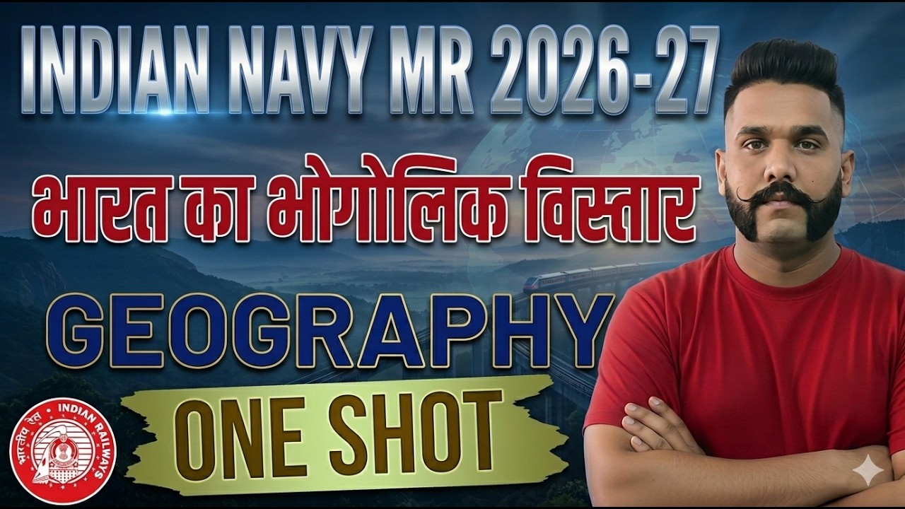Navy MR Classes 2026 | Navy MR Practice Set 2026 | Navy MR GK Class | Navy MR Syllabus 2026 #01