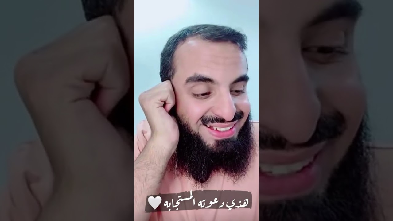 تفسير حلم يقول الله استجبت لك ✨ .. محمد عجب