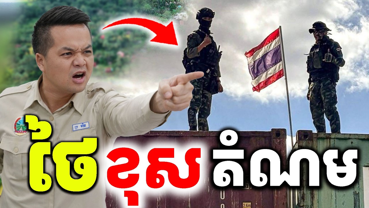 ភូមិគំរូ ល្អគ្មាន២ ក្នុងស្រុកខ្មែរ ធានាដកចិត្តមិនរួច[Kru SELA]