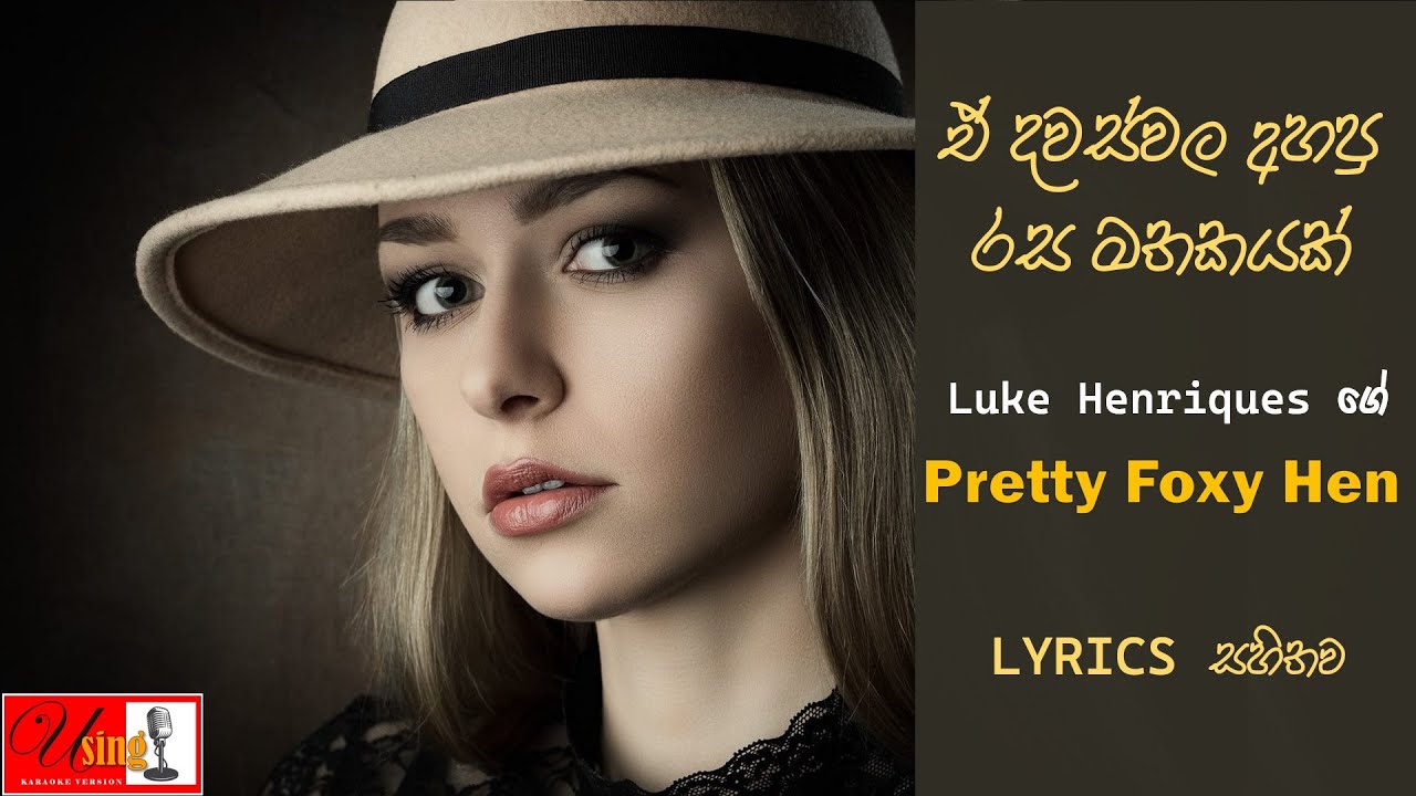 Pretty Foxy Hen | Rowly Bowly Lovely Looking | With Lyrics | Luke Henriques 🎶♪