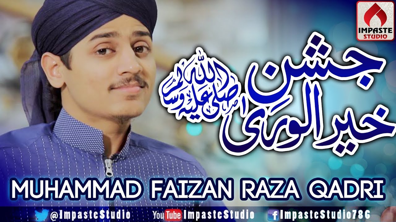 Rabiulawal Special 2018 Agaya Maah Milaad Ka By Faizan Raza