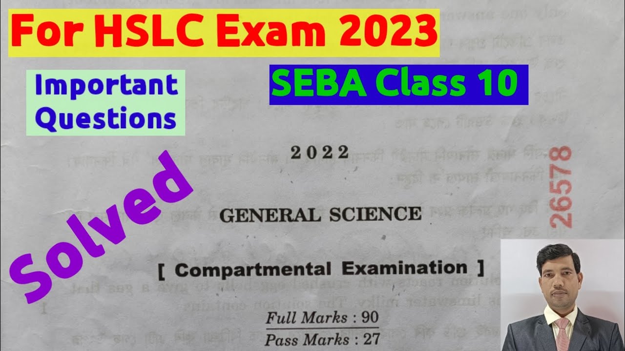 compartmental exam 2022 science question paper solution|Half Yearly question paper 2022|HSLC 2023|