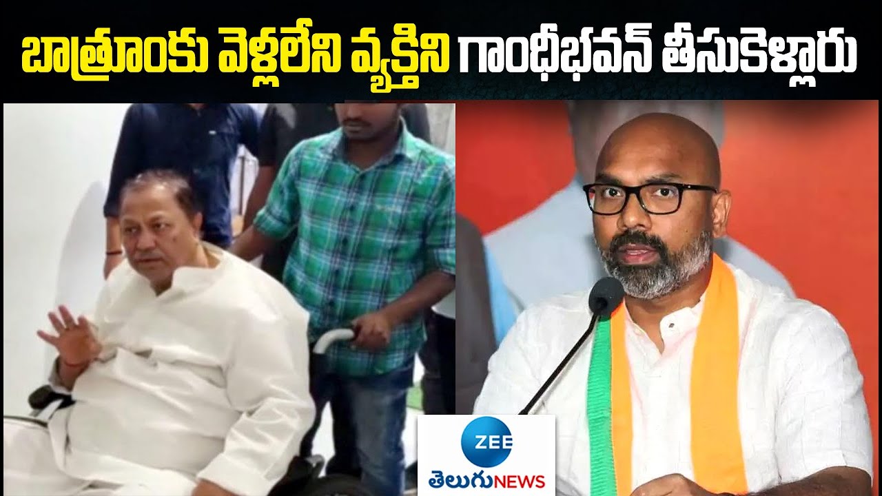 BJP MP Dharmapuri Arvind Reaction on his Father joining in Congress Party | D Srinivas | ZEE Telugu