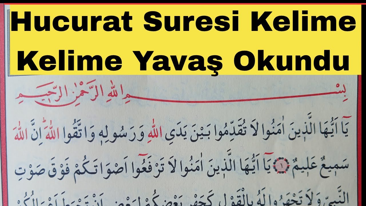 Yavaş Okunan Sure HUCURAT SURESİ / Sayfa514-516 Cüz26 / Kelime kelime Takipli / Yavaş okuyanlar /
