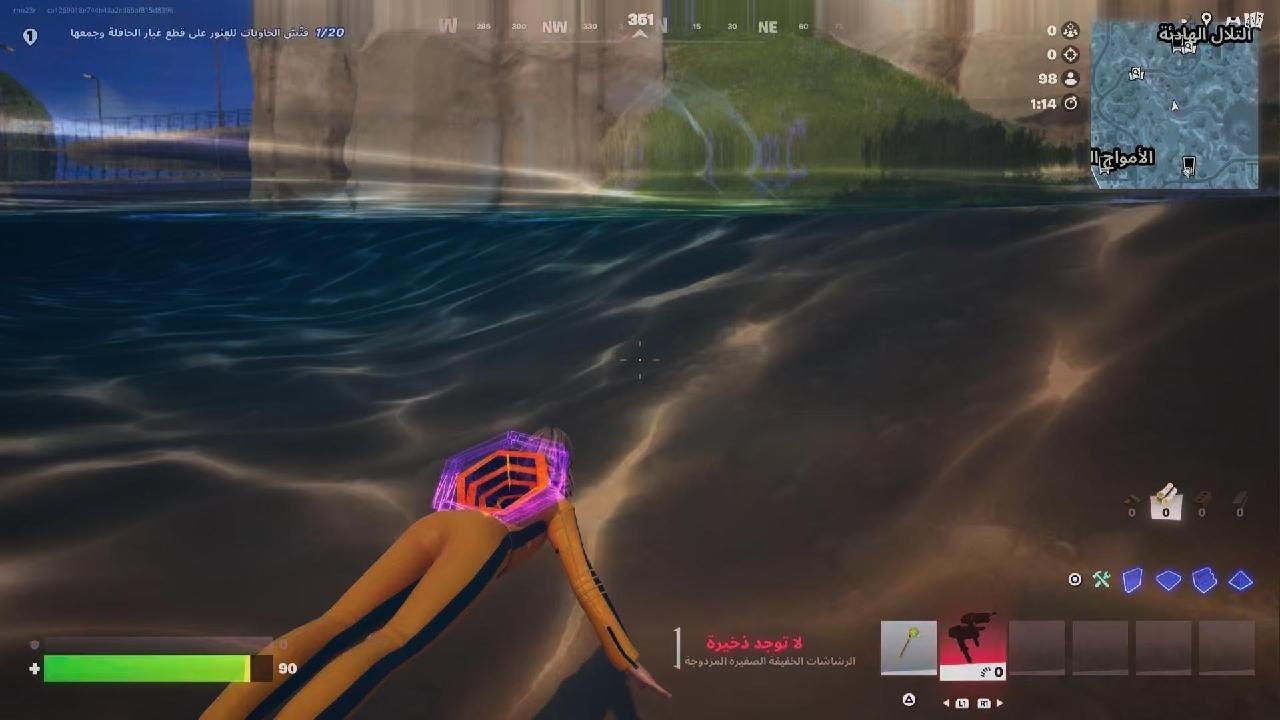 باتل رويال السيزن 7