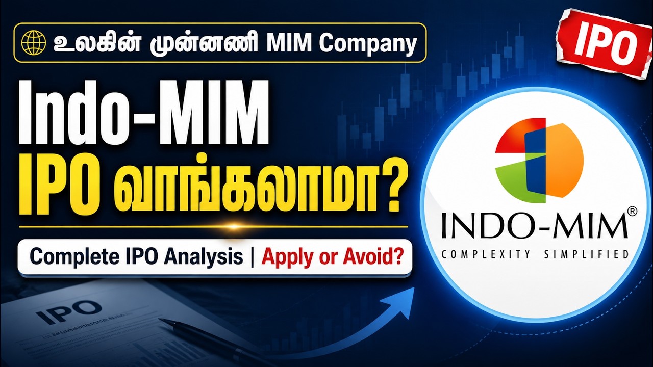 Indo-MIM IPO வாங்கலாமா? | Complete IPO Analysis | Apply or Avoid?  உலகின் முன்னணி MIM Company