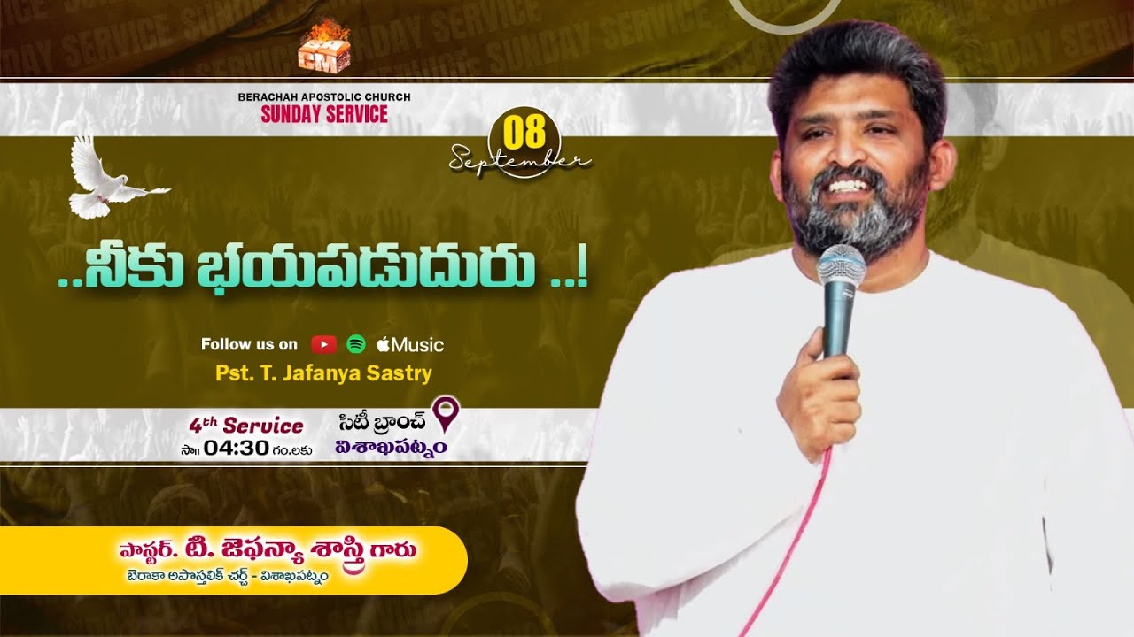 Sunday 4th Service | 08th SEP 2024 | Berachah Apostolic Church | City Branch