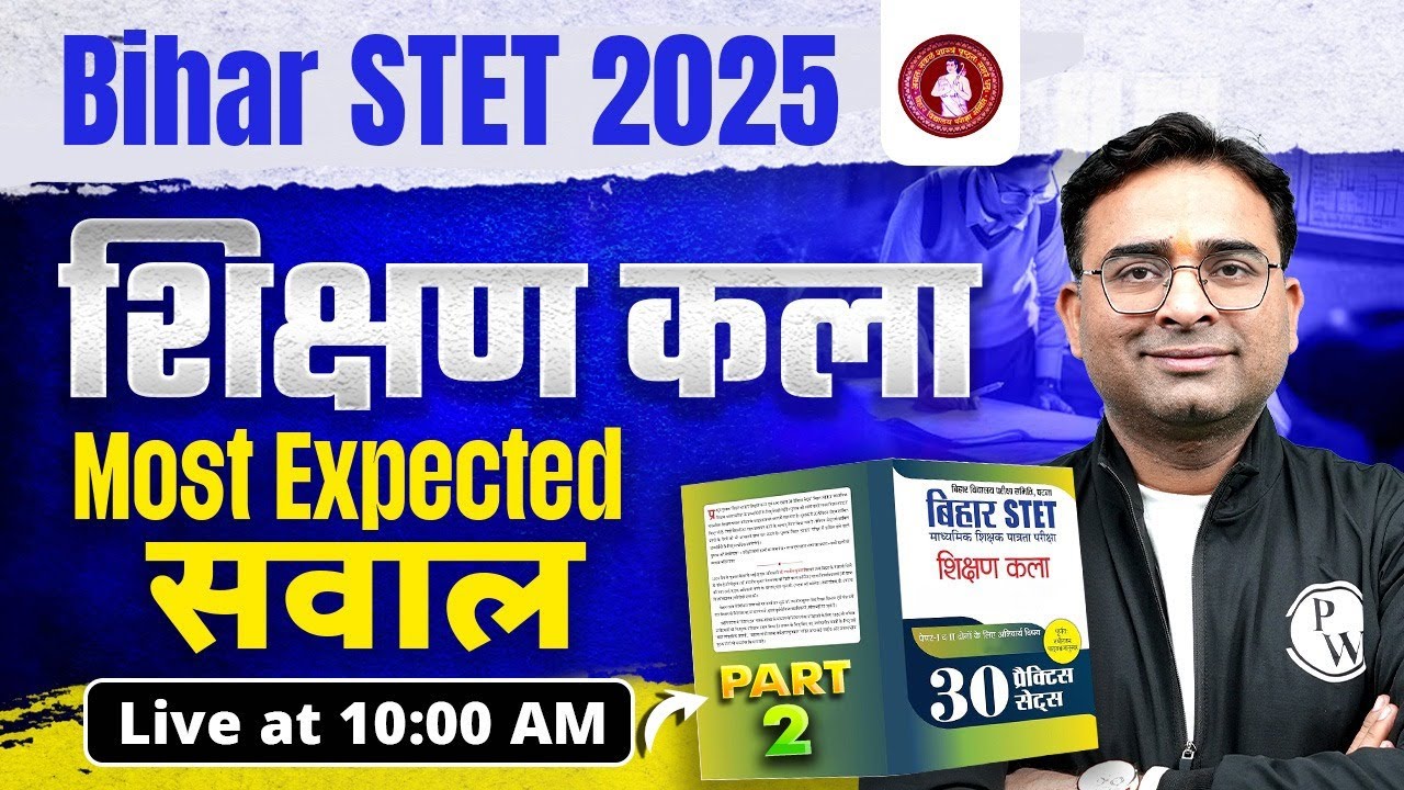 Bihar STET Art of Teaching | Bihar STET Shikshan Kala Most Expected Questions By Ashish Sir #2