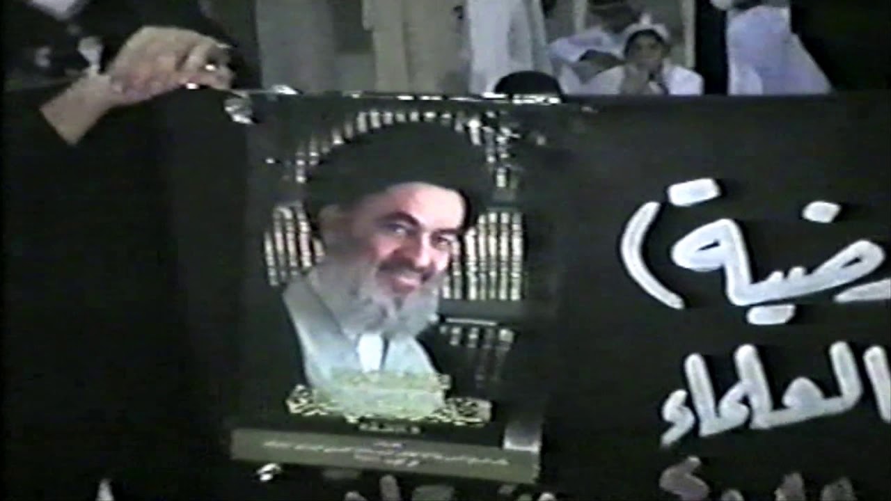 برنامج  خاص تأبيـن المرجع الراحل ميرزا عبد الرسول الاحقاقي ق س انتاج مكتب قناة الصادق ع الفضائية