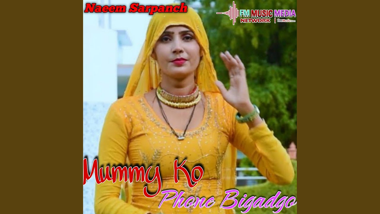 Mummy Ko Phone Bigadgo