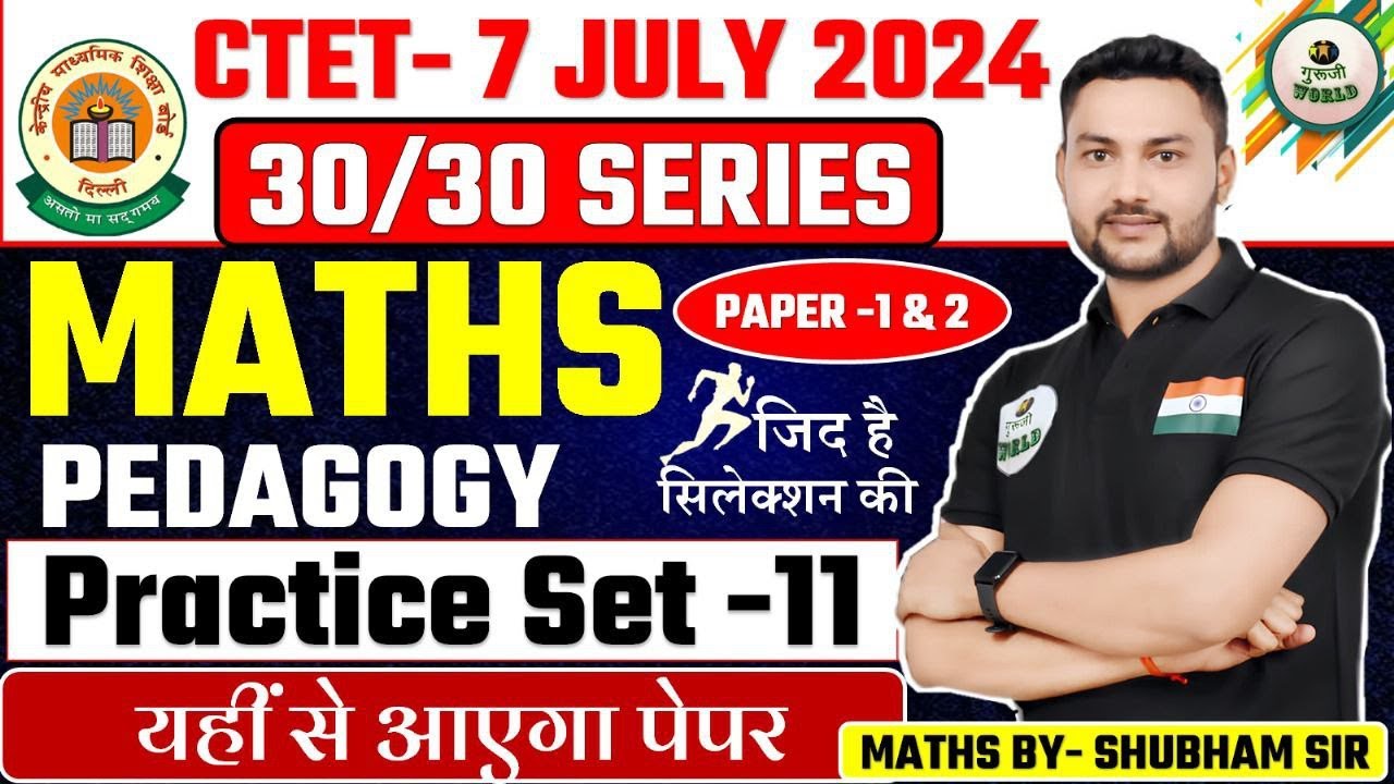 Ctet July MATHS By- SHUBHAM SIR Practice set 30/30  FREE ❤️ MATHS PEDAGOGY 💹 ctet exam 7 july