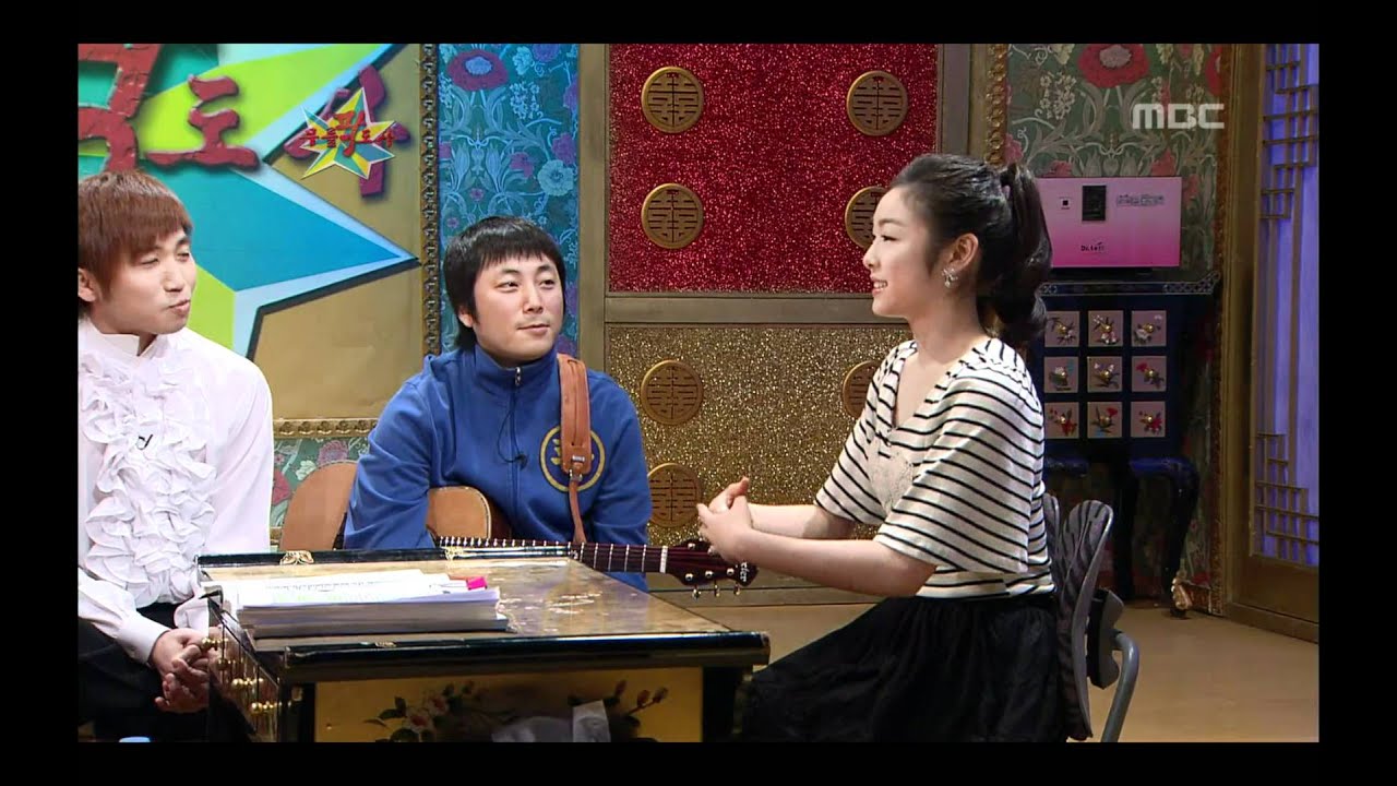 The Guru Show, Kim Yuna(1) #01, 김연아(1) 20100526