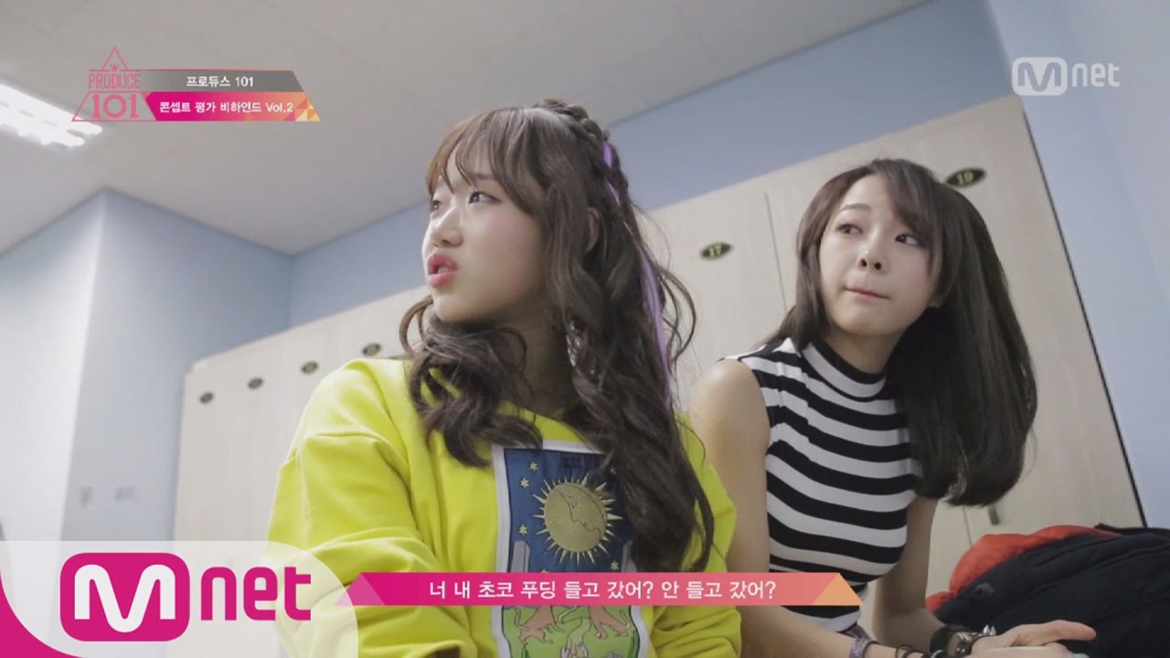 [Produce 101] Yoo Jung ‘Very angry!’ Behind-the-Scenes Clip of ‘Concept Eval.’ VOL.2 20160401 EP.11