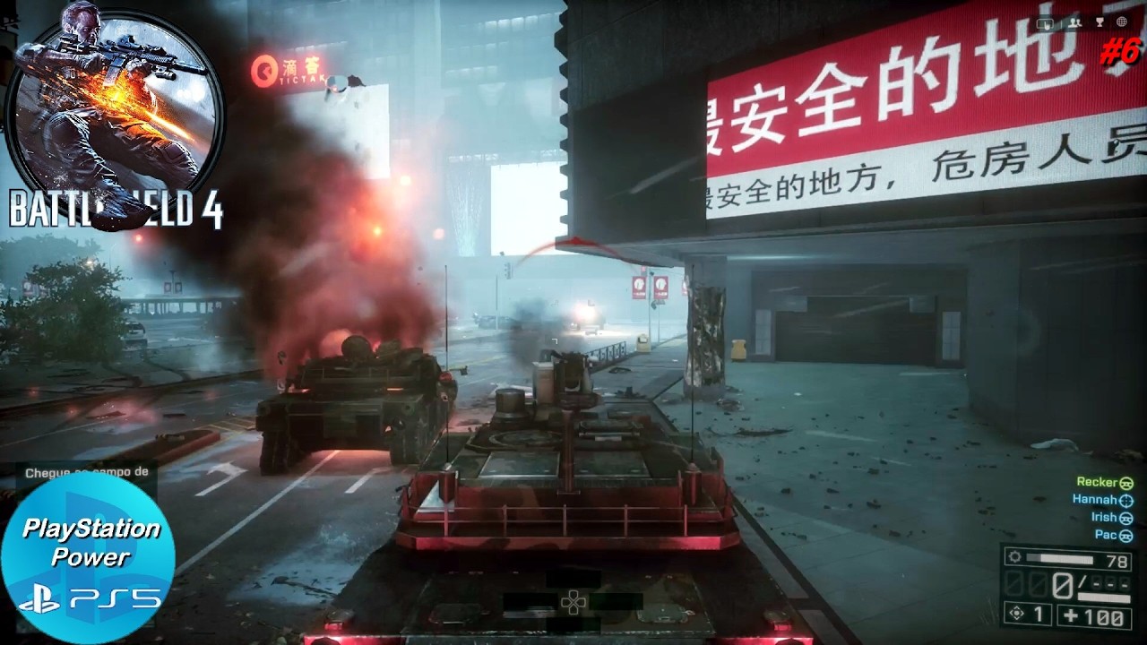 Battlefield 4 (#6) PS5