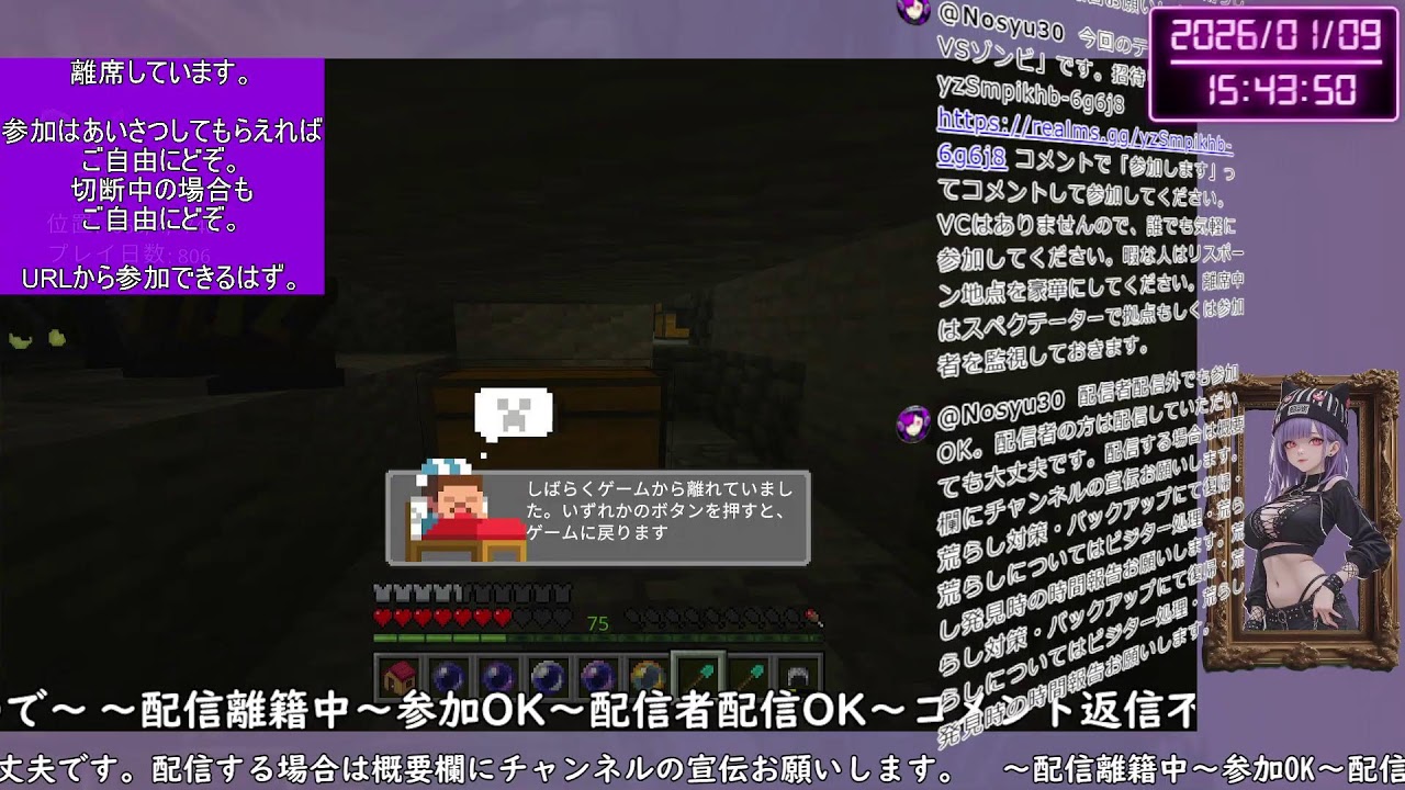 配信中【#Minecraft】 #参加型 #配信ＯＫ #建築 #モブVSゾンビ #新規