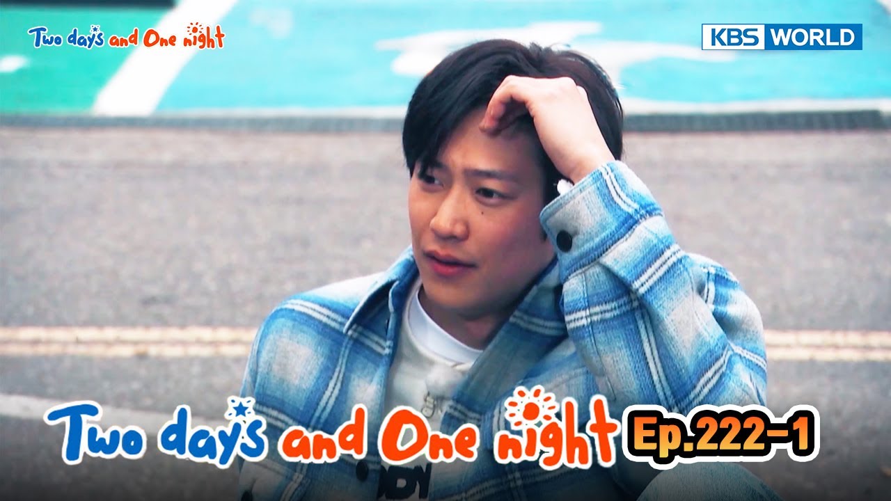 Two Days and One Night 4 : Ep.222-1| KBS WORLD TV 240428ㅋㅍ