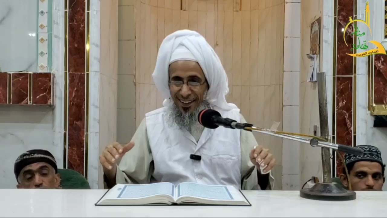 تفسير سورة الشعراء من آية(٤٣)إلى آية( ٥١ )فضيلة الشيخ العلامة محمد أحمد عاموه بتاريخ ١٦رمضان ١٤٤٧ه‍