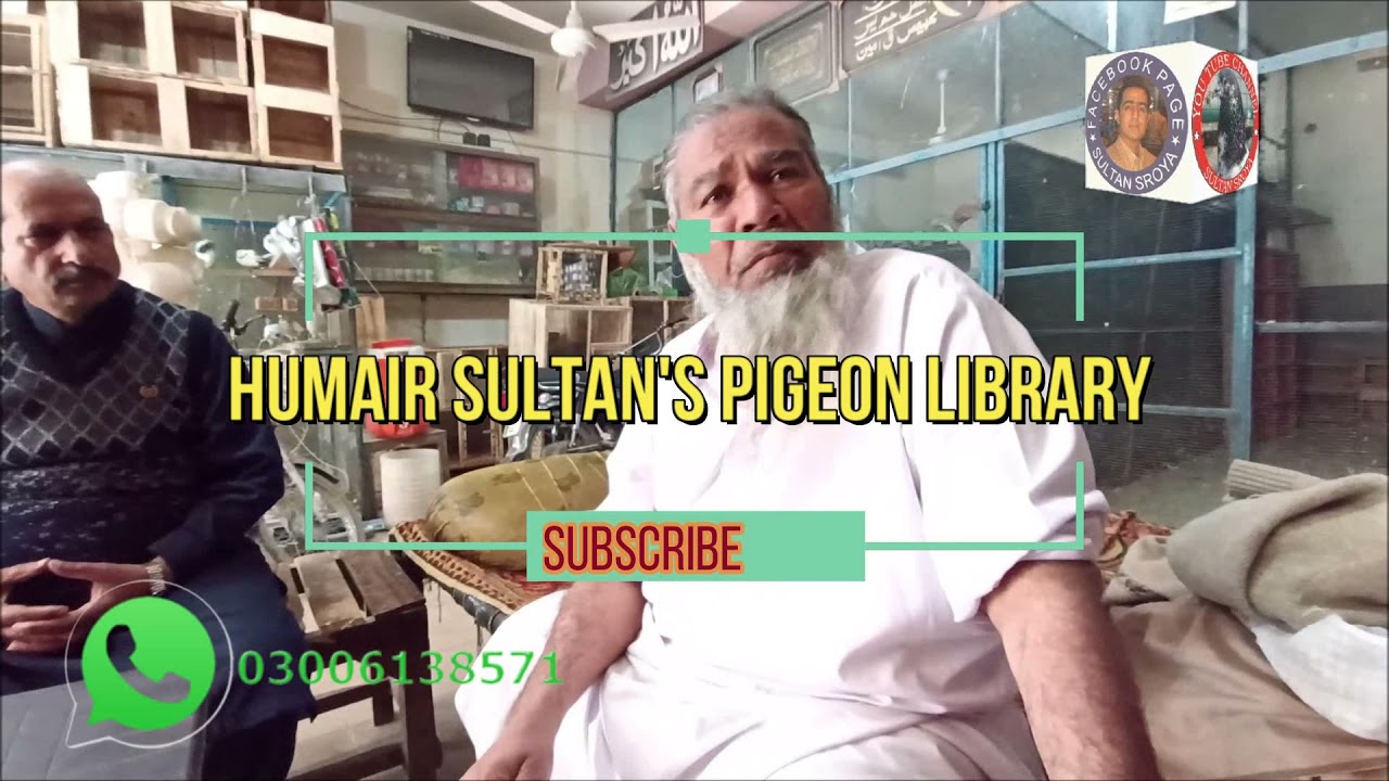 Ustad Gulzar Sahib Sialkot