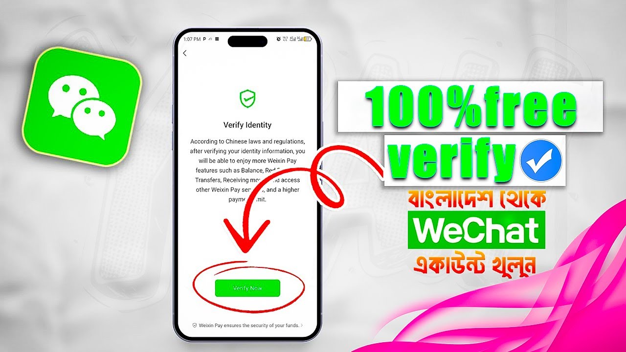 বাংলাদেশ থেকে WeChat অ্যাকাউন্ট খুলুন ও ফ্রি ভেরিফাই করুন| WeChat Account Create & Verification Free