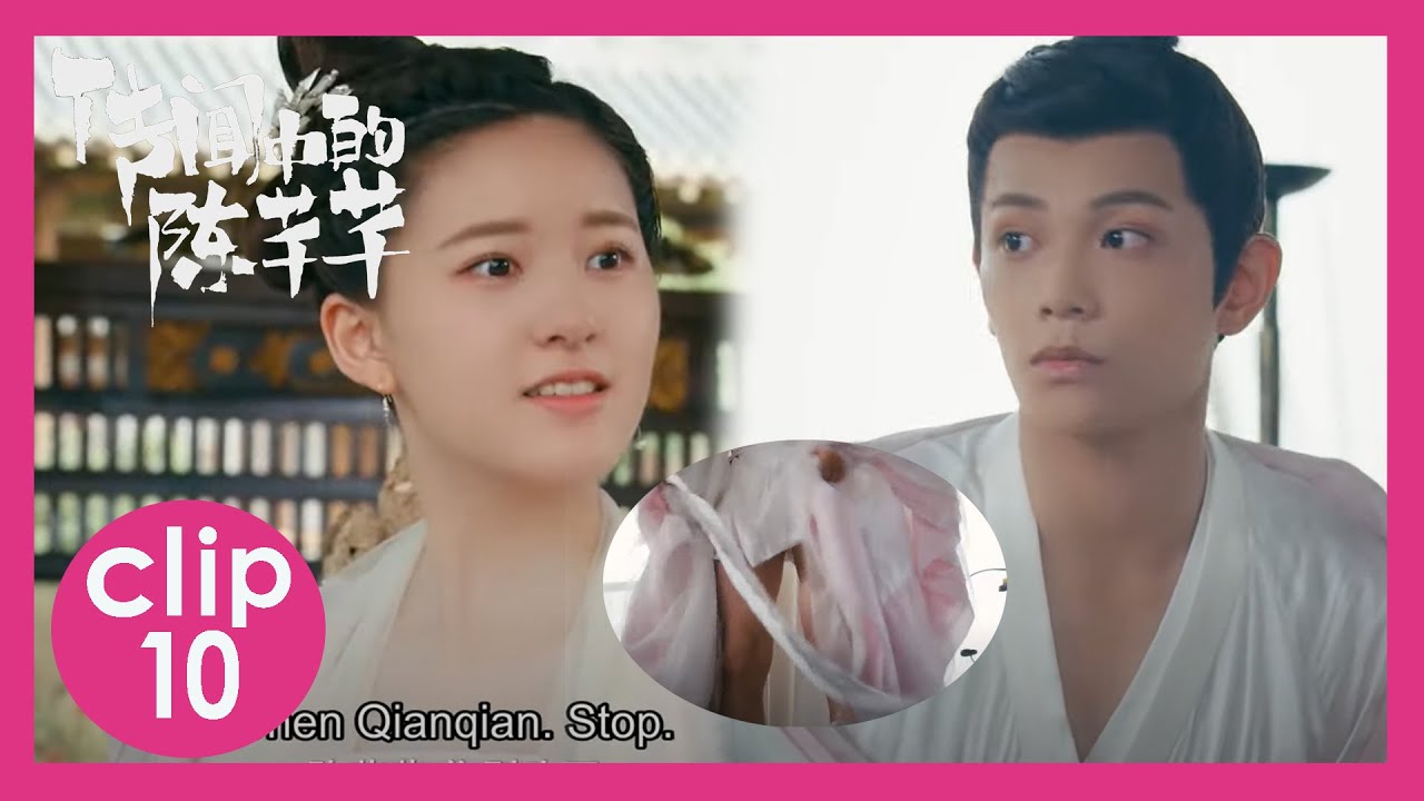 👄【EP10】韩烁竟然穿裙子逗芊芊开心，不料走光了  |  传闻中的陈芊芊 | The Romance of Tiger and Rose