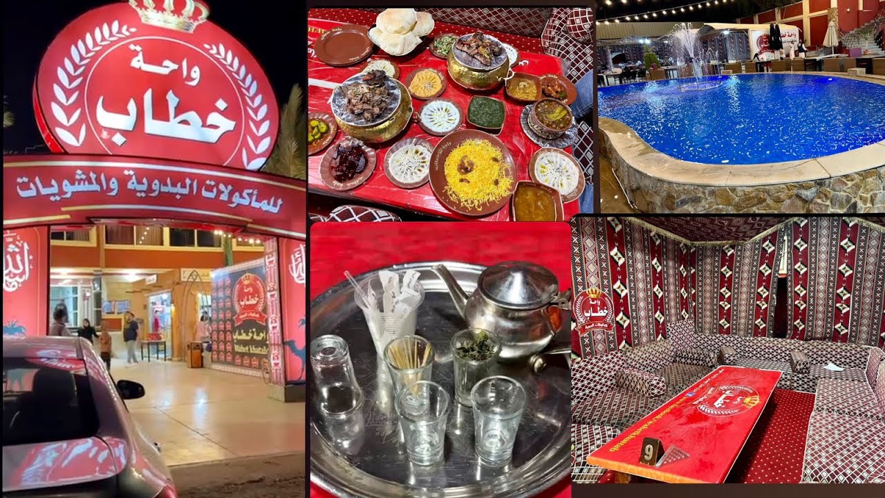 ڤلوج واحة خطاب🧆🥘مقارنه بين واحة خطاب وقريه هانى🤔#مشويات #اكلات_بدوية #يوميات #فلوق #اكسبلور #اشتراك